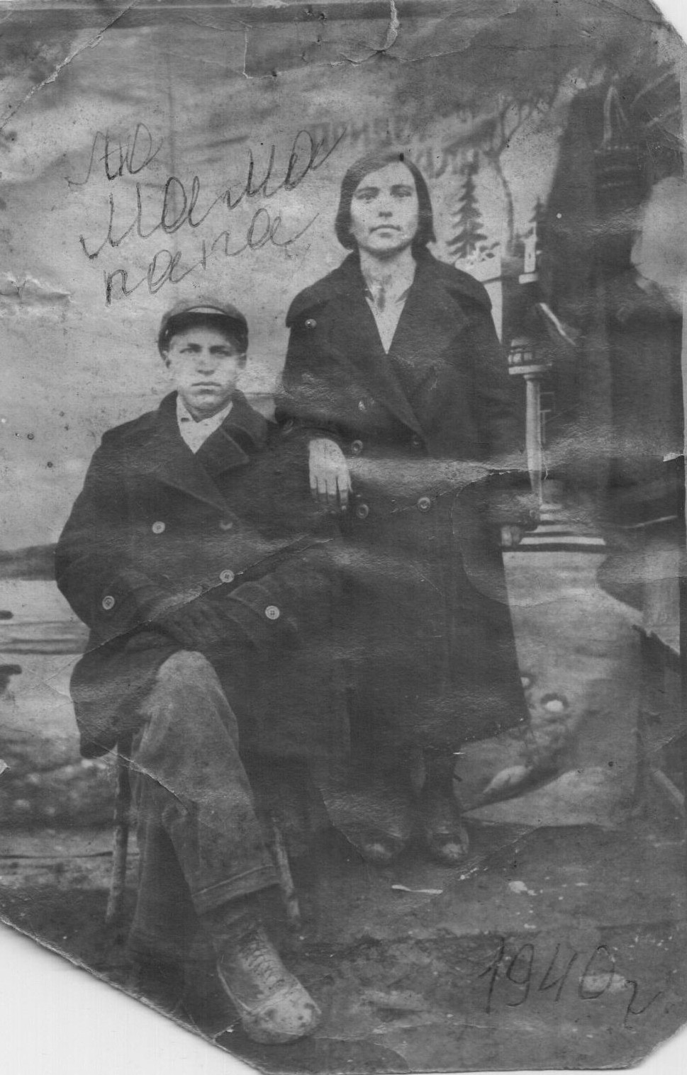 Абышкин Н.Г. с женой, 1940 г.